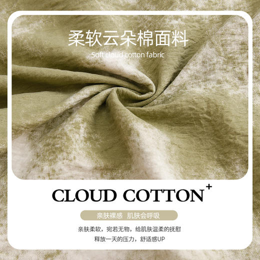 【云朵棉】洁丽雅秋冬女士家居服套装长袖长裤舒适亲肤大码睡衣女 商品图4