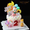 1027CAKE |  超级宝贝 JOJO宝贝  周岁 赳赳 商品缩略图1
