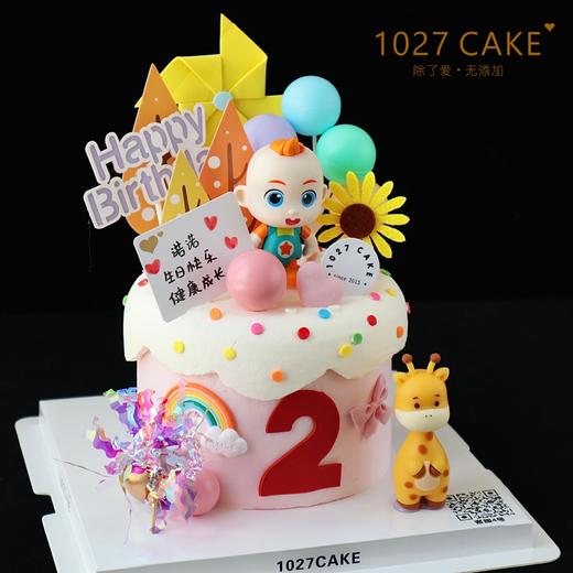 1027CAKE |  超级宝贝 JOJO宝贝  周岁 赳赳 商品图1