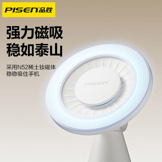 品胜 锥形磁吸手机支架  磁吸悬浮式设计 支架180°度可旋转 适用于苹果15/16 商品图2