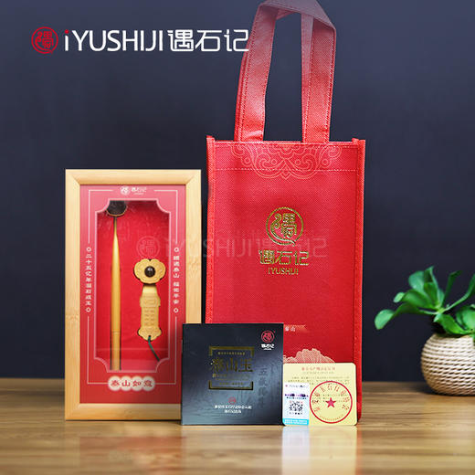 泰山玉如意套装碧玉镶嵌u盘如意笔伴手礼礼盒 商品图5
