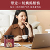洗乐美阿胶姜枣暖参膏旗舰店补气养血养颜暖身驱寒安神正品旗舰店 商品缩略图4