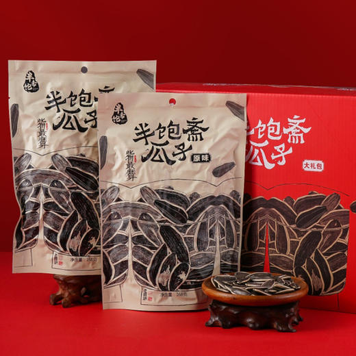 半饱斋原味瓜子6袋装 只用新瓜子 原味 皮薄仁大特别酥 商品图0