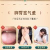 小南堆茯苓扶灵调理养生舌苔厚腻健康身体传统用料官方正品 商品缩略图1