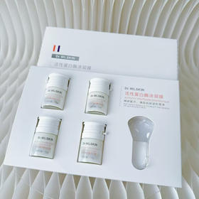 【院线 轻医美】 Dr.WLSKIN+ | 活性蛋白酶涂层膜，水嫩紧致抗纹路，在家轻松轻yi美，院线抗衰项目。