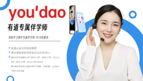 伴学师 | 为学习成长保驾护航