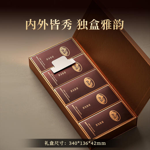 正山堂岩语 万家肉桂茶叶礼盒装 特级花果香武夷岩茶乌龙茶送礼长辈99g 商品图1