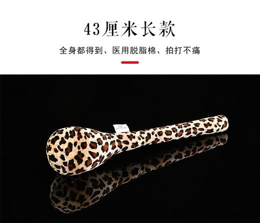 武医匠人拍打棒 经络拍 有弹性 不变形 家庭1支装 家用肩颈按摩棒 商品图4