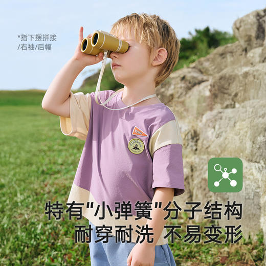 【户外探索系列】英氏儿童T恤上衣夏季短袖透气吸湿速干男童休闲T恤套头衫2025新款 商品图3