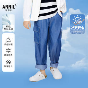 男童黑科技抗菌单裤裤子防晒冰牛仔新款安奈儿童装实体店同款AB416513