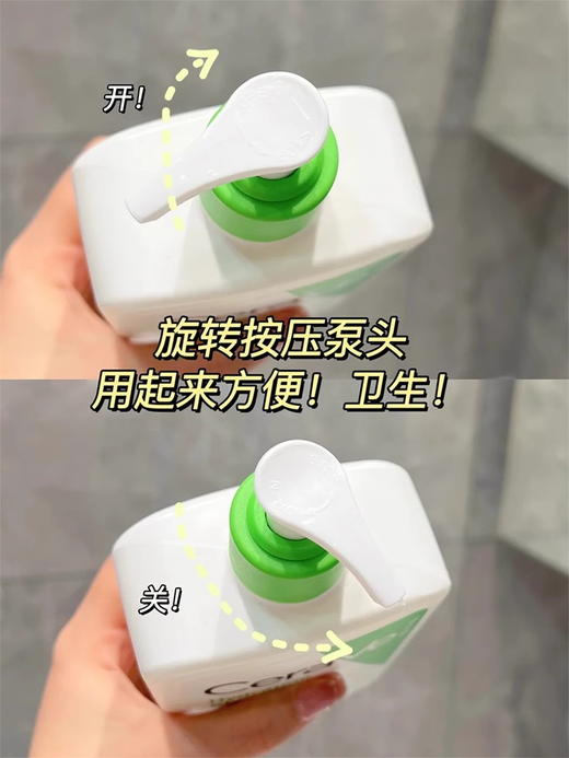 CeraVe适乐肤氨基酸敏感肌洗面奶保湿深层温和修护屏障洁面乳473ml 商品图10