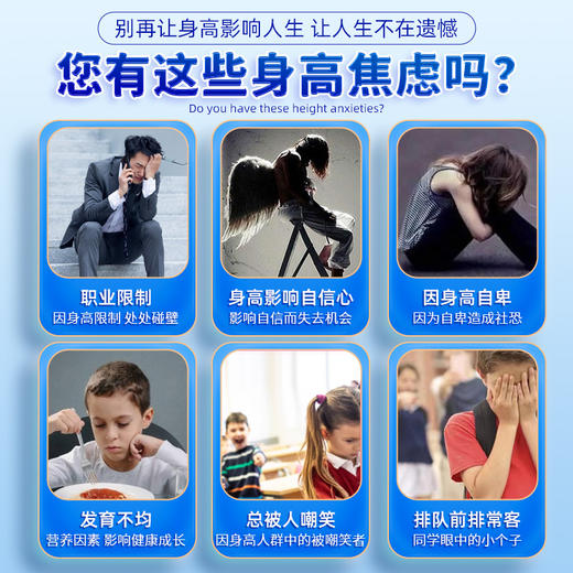 怡可罗坦 【安圣堂正品】 成长素青少年成年助力官方旗舰店 商品图1