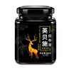 英贝施鹿参膏男性肾敏感滋补阴虚膏肾敏感男性滋补阴虚 商品缩略图4