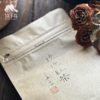 生态玫瑰红茶| 合作生产 *Eco-Rose Black Tea | Coproduction 商品缩略图3
