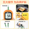 可孚优准+免调码血糖测试仪 商品缩略图2