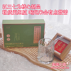 【常清粉】以三七为核心制品！粉质更细腻，喝起来会有点微苦！含三七花和五十种果蔬低温发酵益生菌，吃出来的肠道健康！配料干净，一份10g*14袋*3盒！【TJ-J】 商品缩略图0