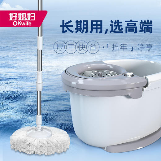 好媳妇免手洗旋转拖把桶双驱动地拖桶 商品图0