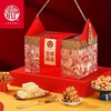 稻香村800g吉祥福瑞礼盒 商品缩略图0