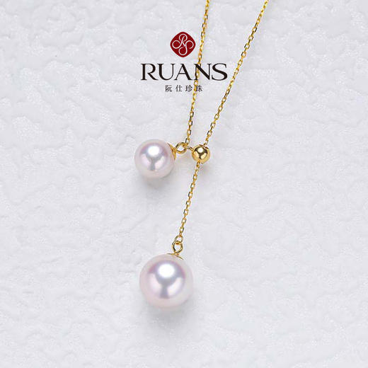 阮仕依恋系列 G18K金日本akoya珍珠链牌 6-6.5mm/8-8.5mm NY6-8.5A 商品图0