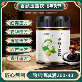 红英田方 安华田方 玉慧田方 心古田方 青叶田方