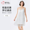 都市丽人女士特殊面料吊带裙薄针织网纱好睡好眠袖类LHH6E1 商品缩略图0