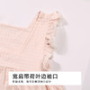 都市丽人女士棉质背心套装薄针织提花生活家居袖类LHH2D5 商品缩略图8