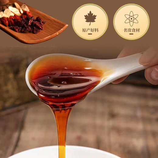 九崇桂滋雄气元益精男性助渤肾补滋养匠心熬制膏滋 商品图3