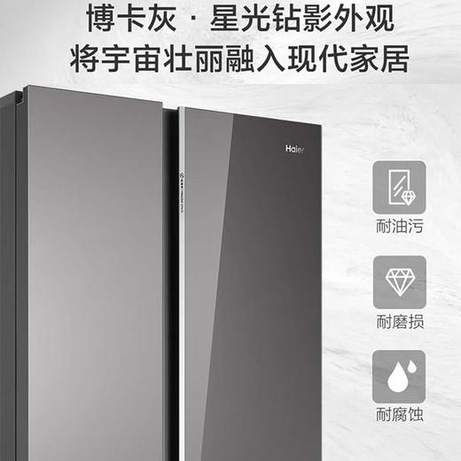 海尔冰箱一级能效 智能双变频 彩晶钢化玻璃面板 风冷无霜电冰箱四门 超薄嵌入家用大容量 515升超薄零嵌【干湿分储+EPP超净+WIFI】BCD-515WGHSSB5GSU1 商品图5