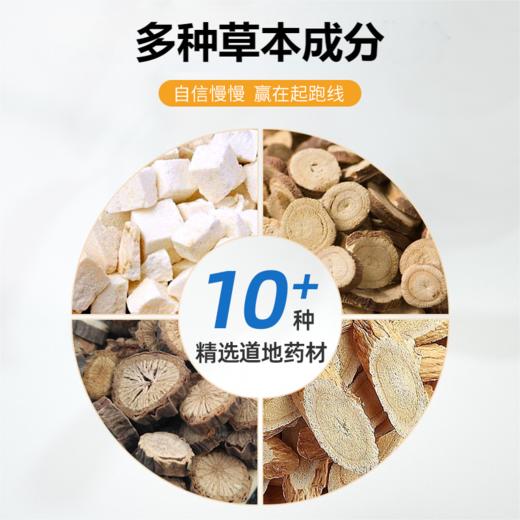 鹊优转筋贴【三盒装】 鹊优堂续高贴 转筋续高贴 鹊优堂续高贴 商品图2