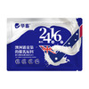 华畜24天16斤 澳洲第一催乳原料 奶水横流发情快 催乳奶粉母猪母牛羊均可使用 商品缩略图4