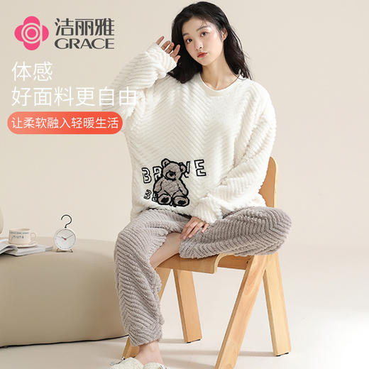 【冬季迎新】洁丽雅正品珊瑚绒睡衣可爱卡通圆领套头加绒保暖套装 商品图1