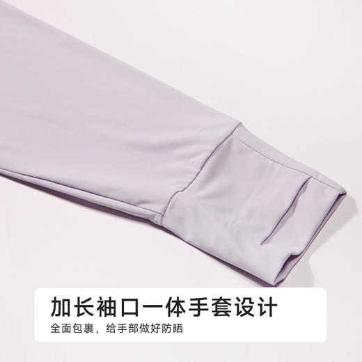 都市丽人女士防晒单件上衣薄防晒防晒系列单件上衣LHH7A3 商品图5