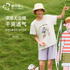 都市丽人女士无尘棉短袖套装薄凉感无尘棉亲情蜜语短袖类LHH9A3 商品缩略图0