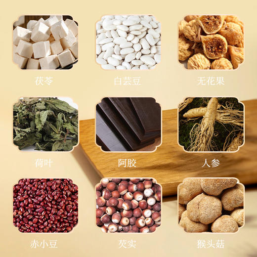 东花姬芸胶膏小黄条冬花姬云胶膏传统熬制DHJ芸胶膏旗舰官方店华 商品图1