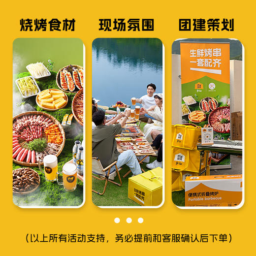 上门服务金牌烤师1位 商品图1