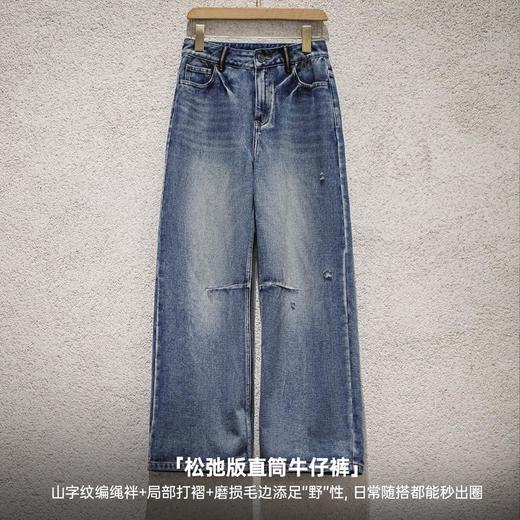 马登cleanfit重洗水破洞牛仔裤工装折痕直筒裤遮胯拖地长裤春秋女 商品图2