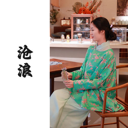 【2026东衣作】新中式上衣（25708034沧浪） 商品图0