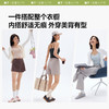 【云粉节】【2件8.5折】6楼蕉下brain轻薄无痕吊带背心SF61525吊牌价129 商品缩略图4