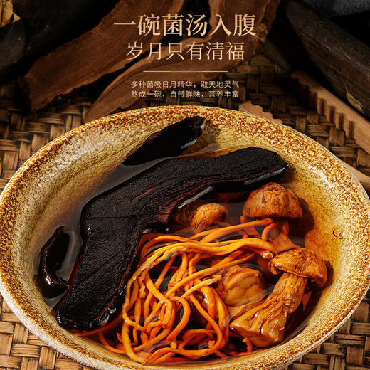 【分仓直发包邮】福东海灵芝片姬松茸虫草花三拼礼盒200克/盒（灵芝片100克+姬松茸50克+虫草花50克） 商品图2