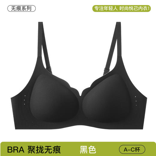 【小胸聚拢❗️莫代尔无痕内衣】云感软糯3D版型，超舒服，秒升杯！女文胸提拉防下垂收副乳薄款美背舒适胸罩 商品图6