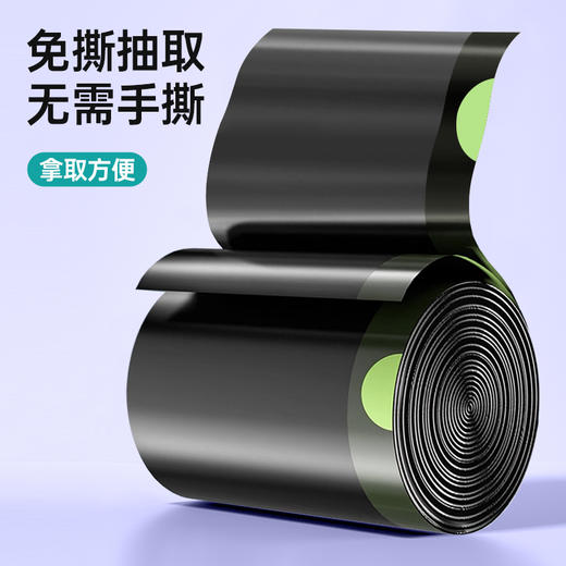 MAYNOS丨免撕抽绳垃圾袋80只*3盒装 商品图8