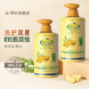 官方授权【香港琴叶Q&Y 生姜洗发水】防脱发固发增发 控油 蓬松 去屑 止痒  老人小孩孕妇可用 商品缩略图0