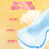 大王爱璐茜自在瞬吸290夜用卫生巾8片 商品缩略图2