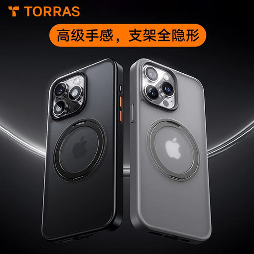 图拉斯 Park旗舰苹果手机高端支架壳(磨砂版)沙漠金色 商品图1