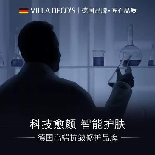 维娜氏金粹胶原乳霜 抗初老紧致淡wen保湿面霜敏感肌 商品图2