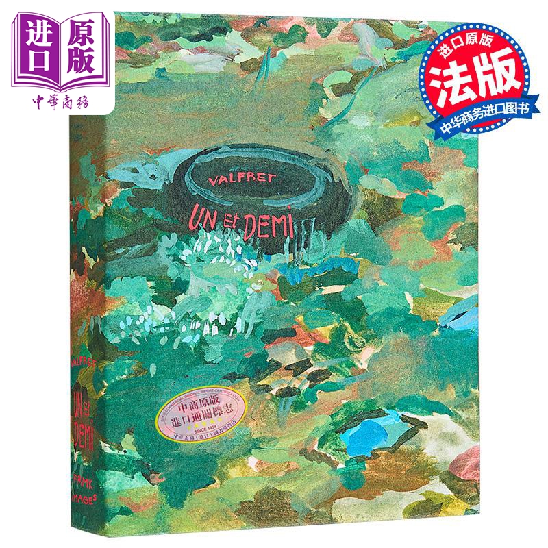 【中商原版】【法文版】法漫 一个半  Un et demi 法文原版 Valfret 法文绘本与绘本小说
