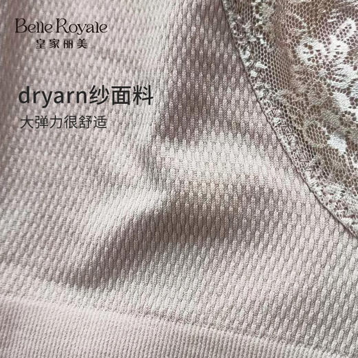 【秒杀品不退不换】皇家丽美内衣调整型提拉聚拢收副乳无钢圈中厚杯文胸WW1807-2 商品图4
