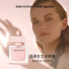 纳西索narciso 柔雾迷情 晶澈女士淡香精 商品缩略图3
