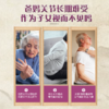 舒风逸康宝舒风康逸宝痛风结晶关节肿痛红肿僵硬尿酸高 商品缩略图1
