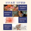 四逆风消汤 痛风关节红肿疼痛灼热僵硬排酸溶石除晶尿酸高 商品缩略图3